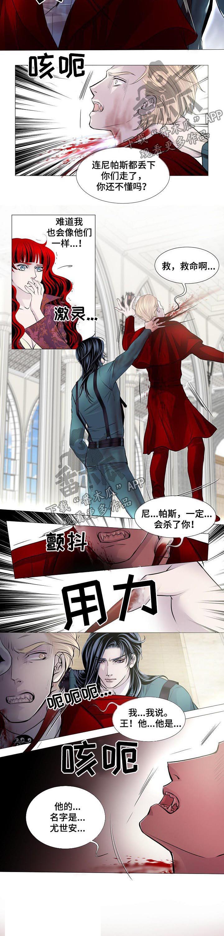 第116话2