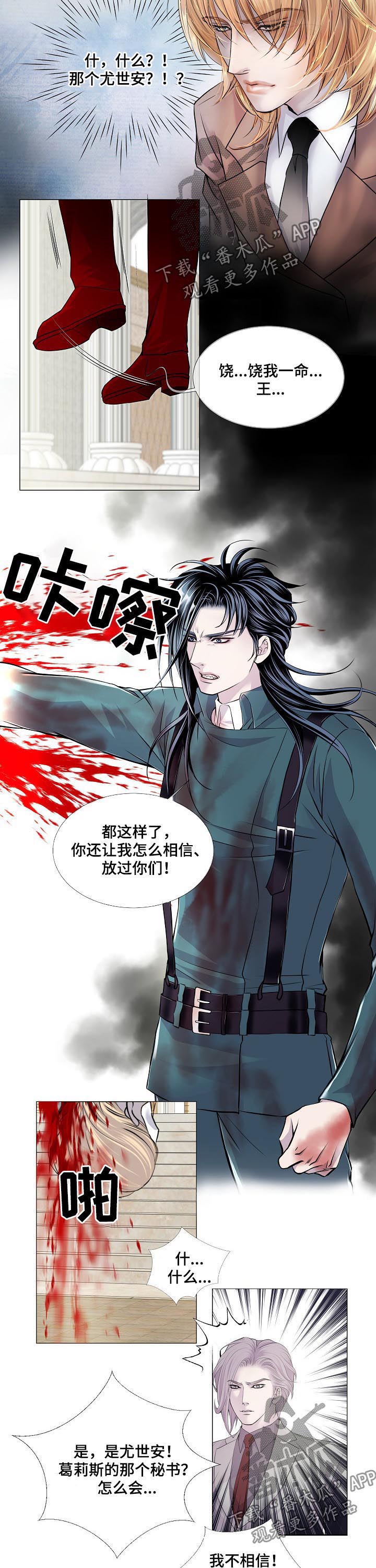 第116话4