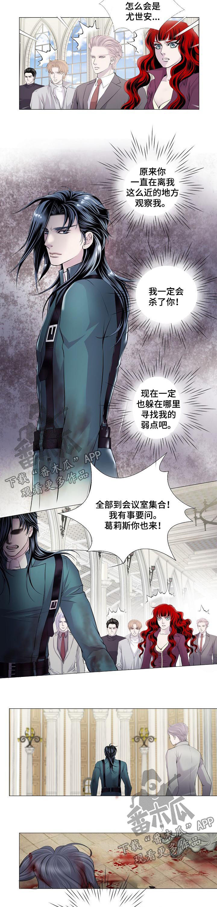 第116话5