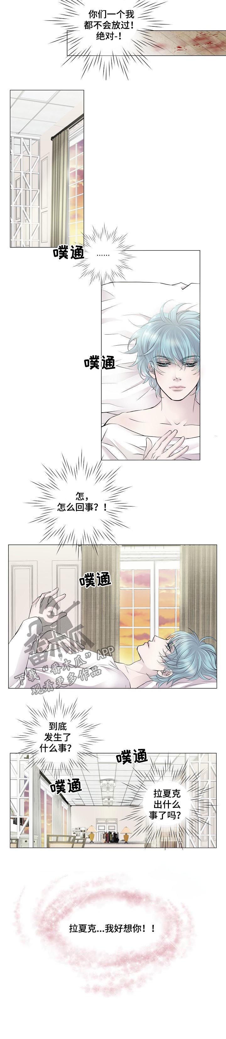 第116话6