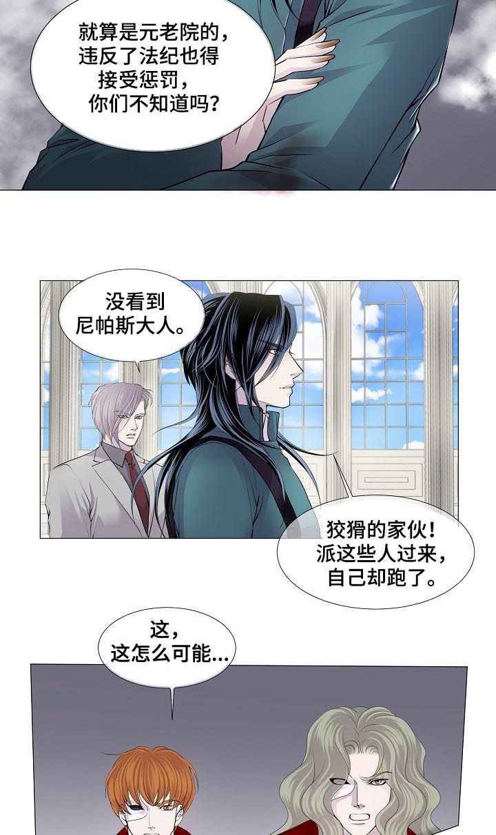 第115话3