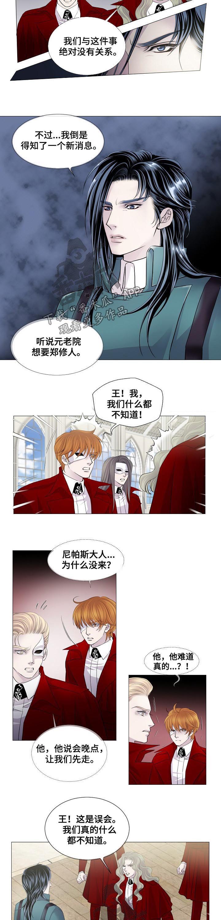 第115话4