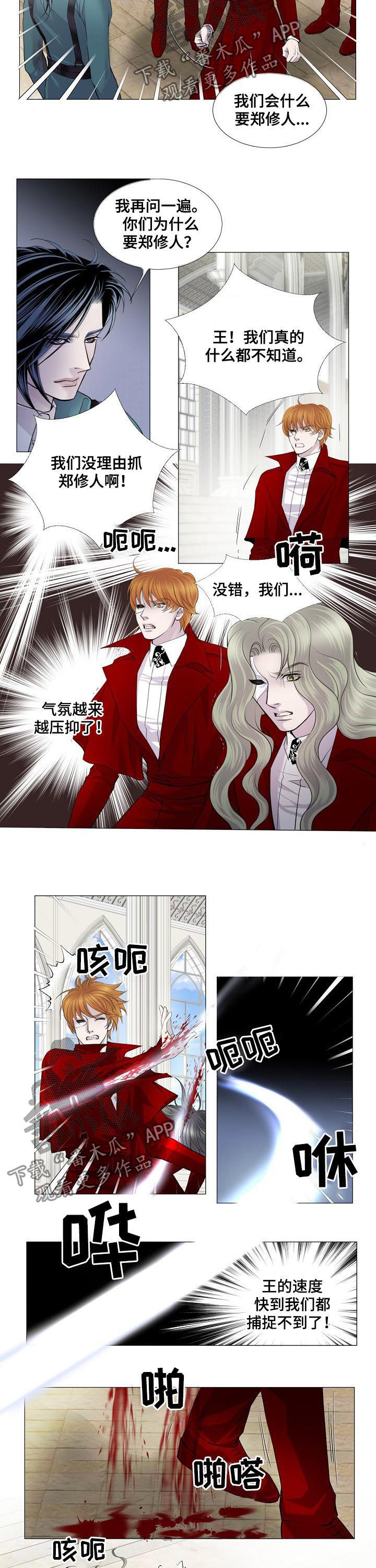 第115话5