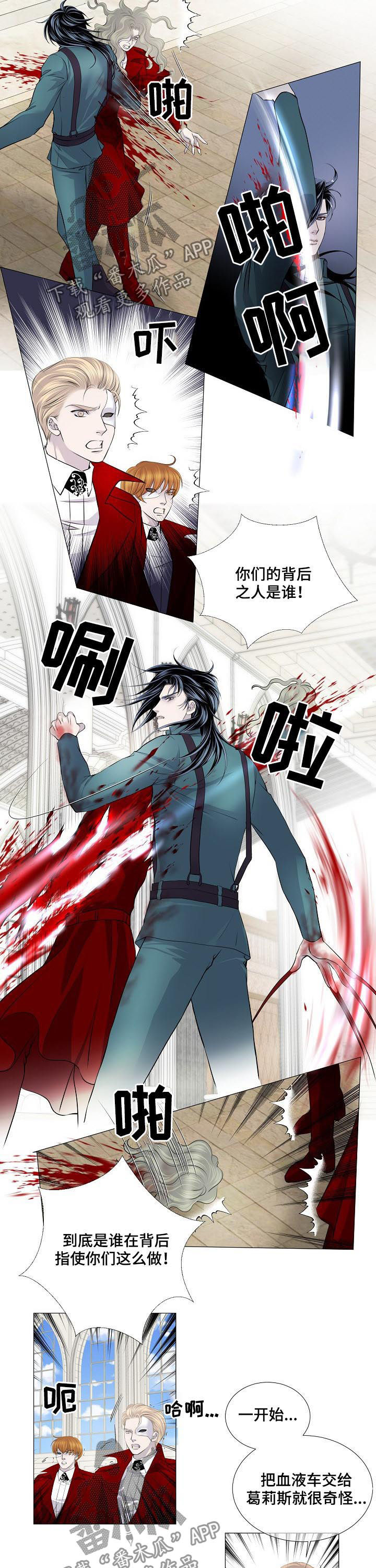 第115话6