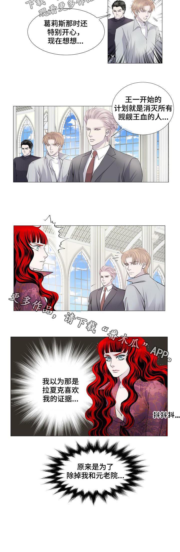 第115话7