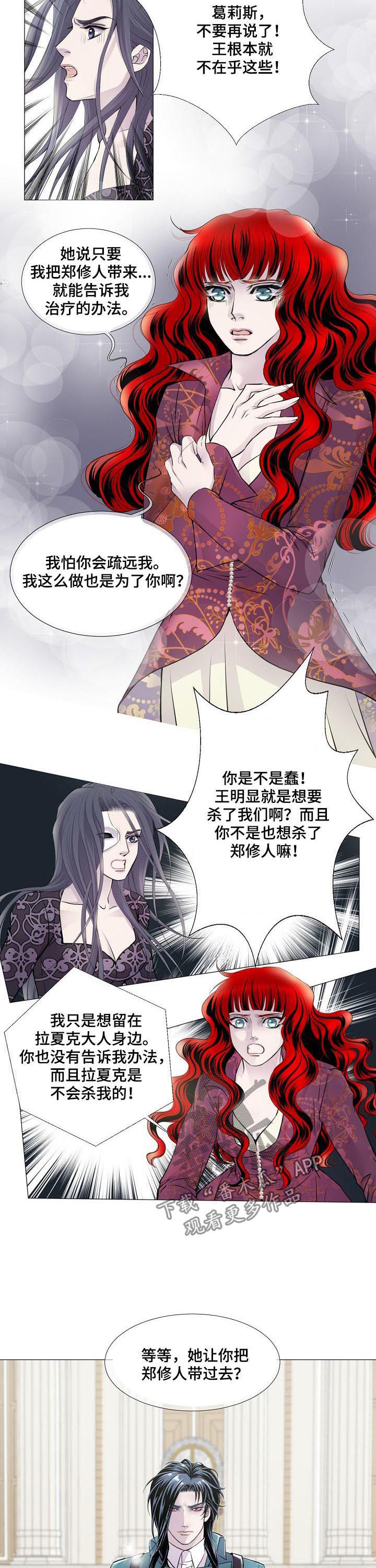 第114话2