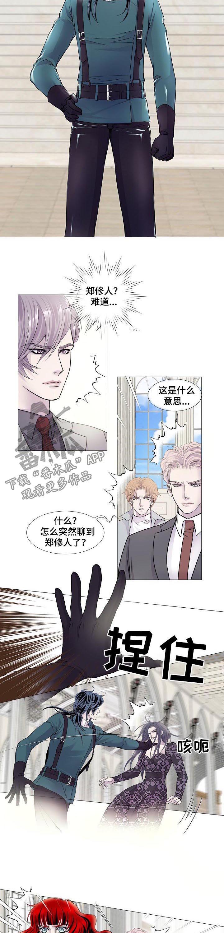 第114话3