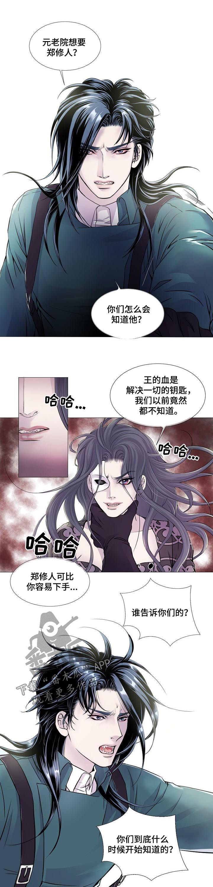 第114话5