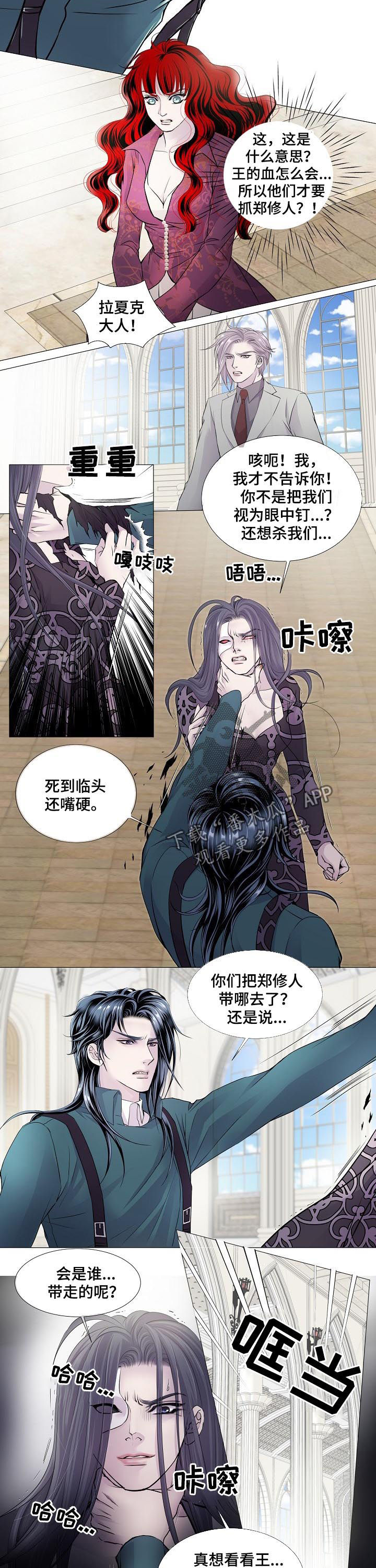 第114话6