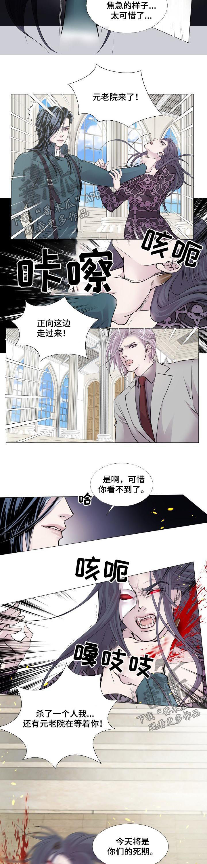 第114话7