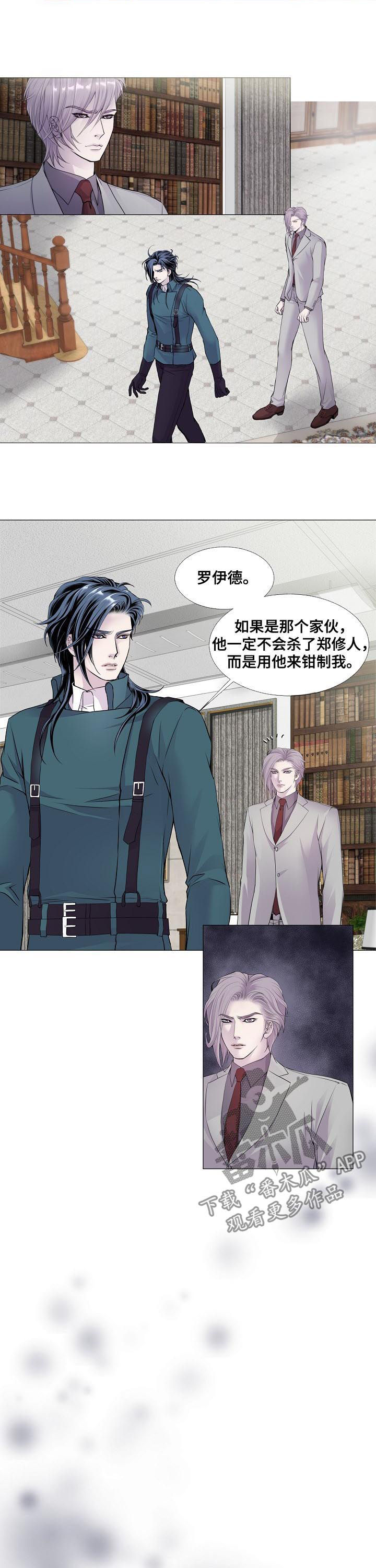 第113话1