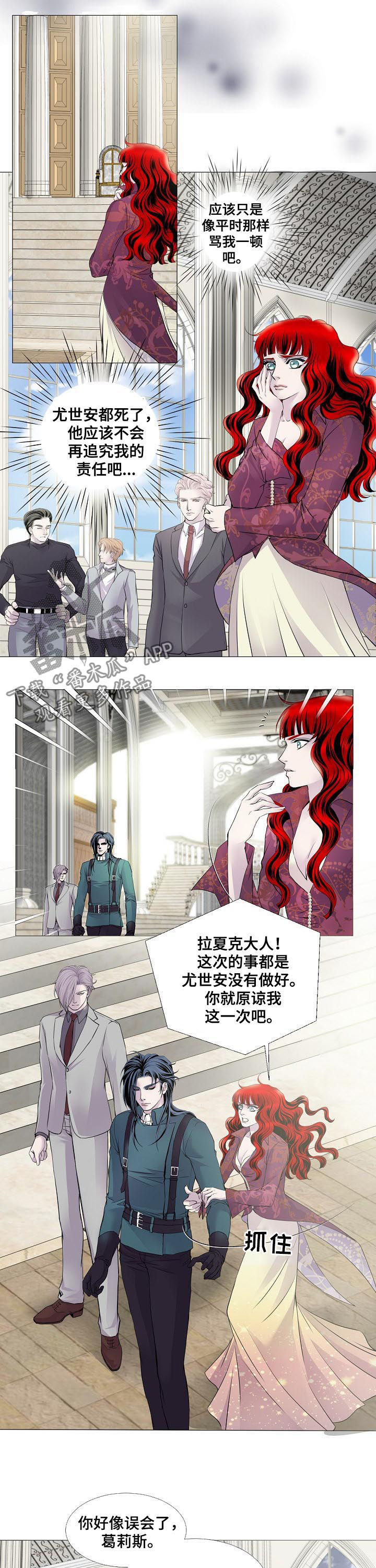 第113话2