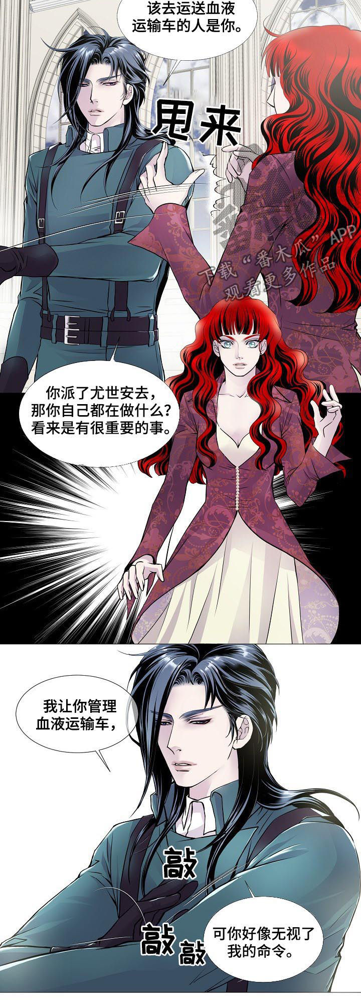 第113话3