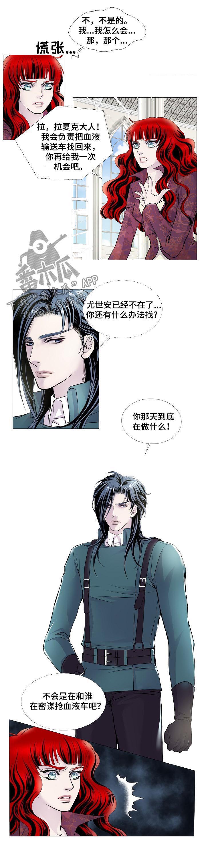 第113话4