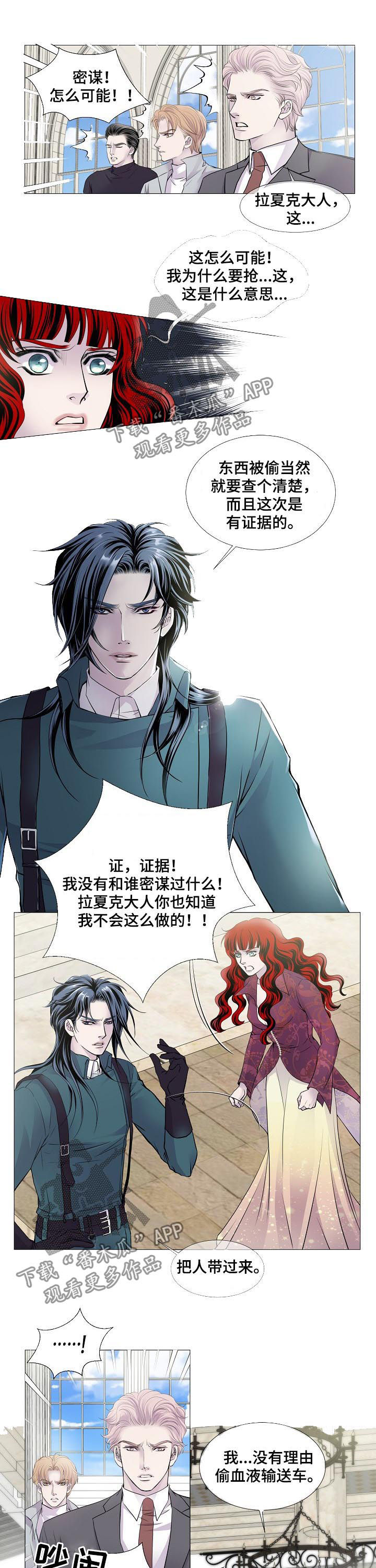 第113话5