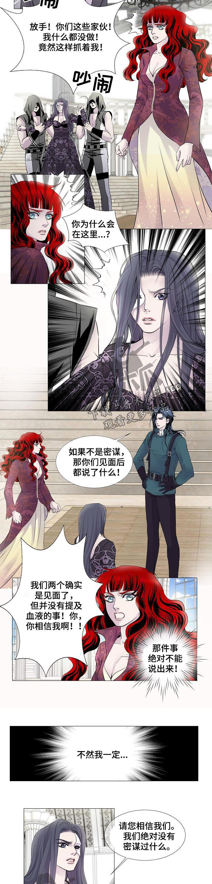 第113话6