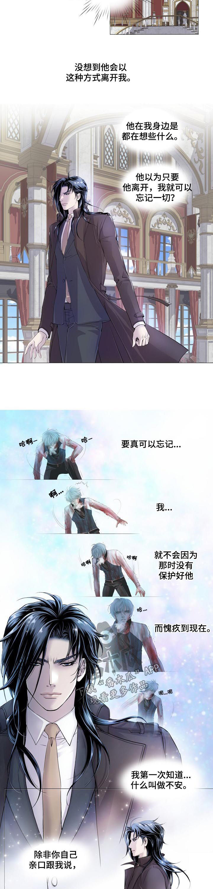 第112话2