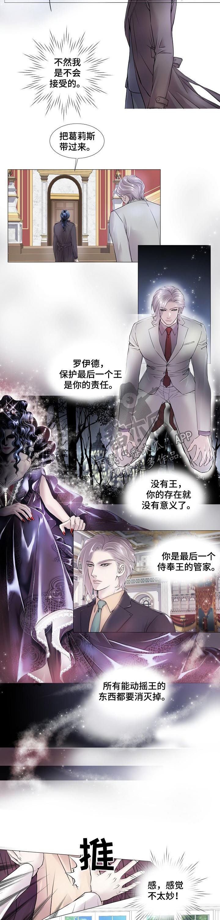 第112话3