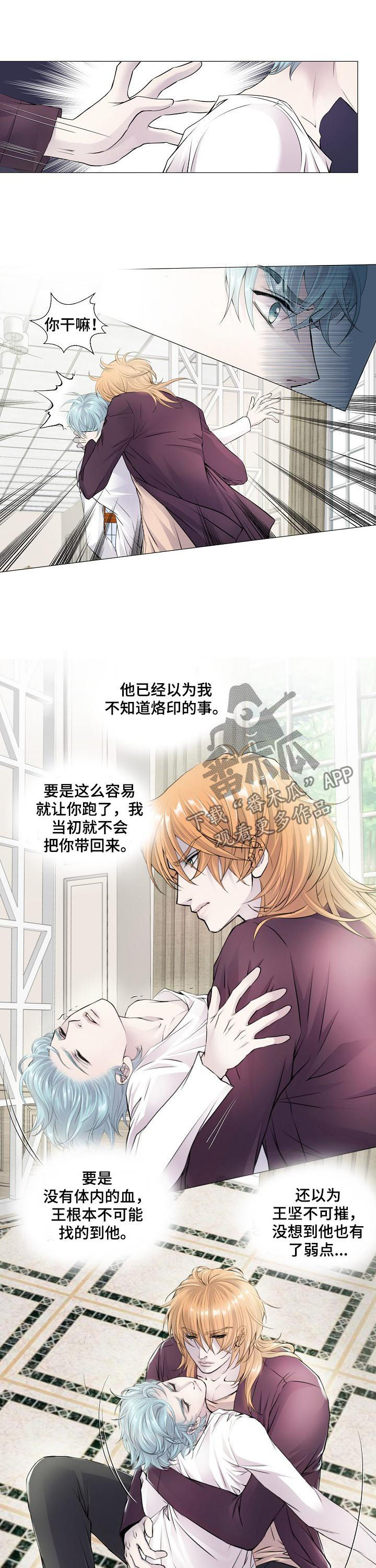 第112话9