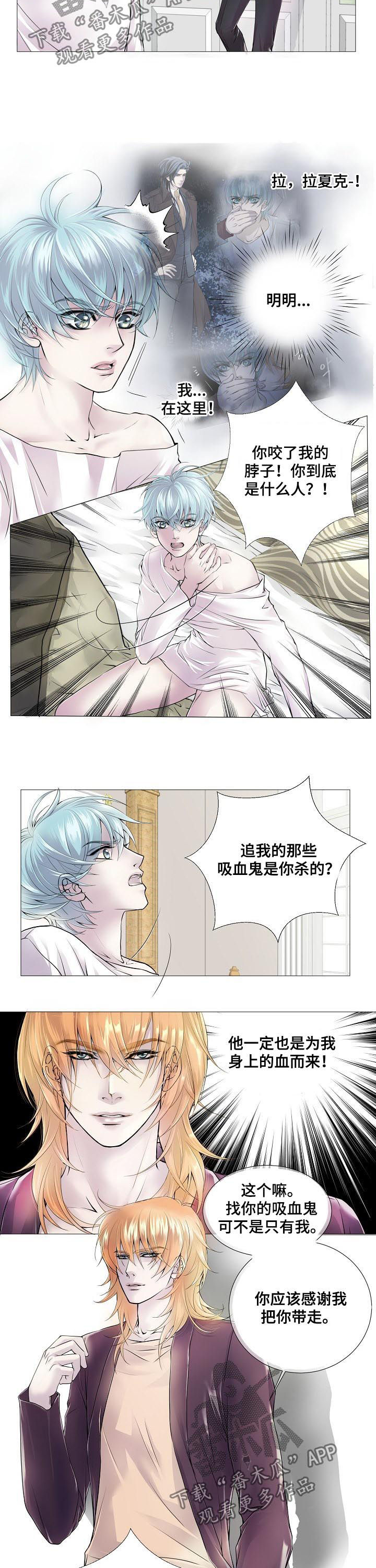 第111话1