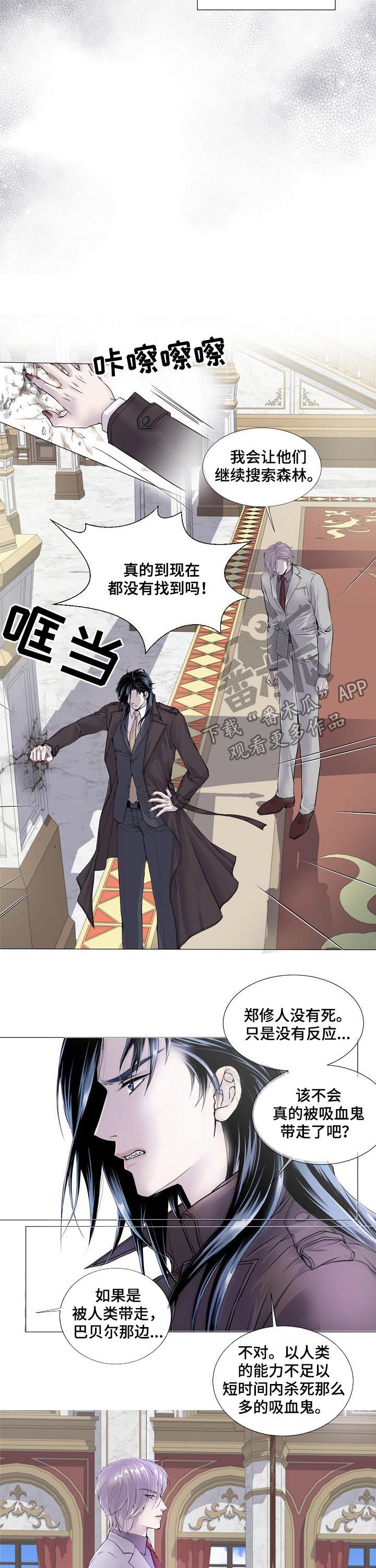 第111话10
