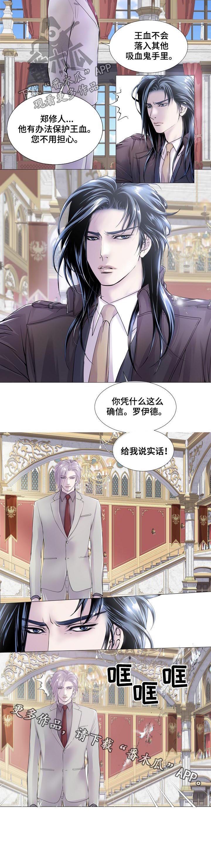 第111话11