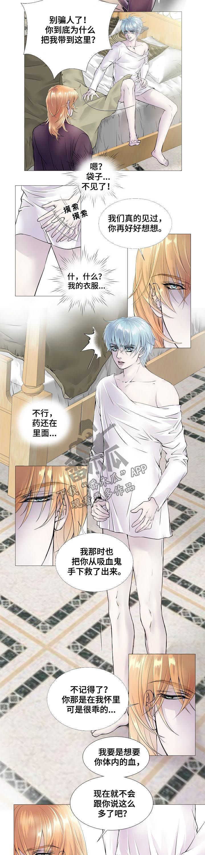 第111话2