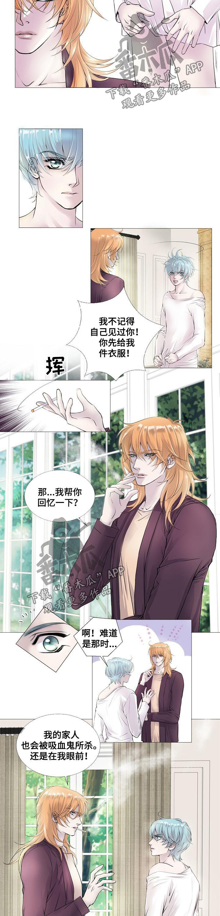 第111话3