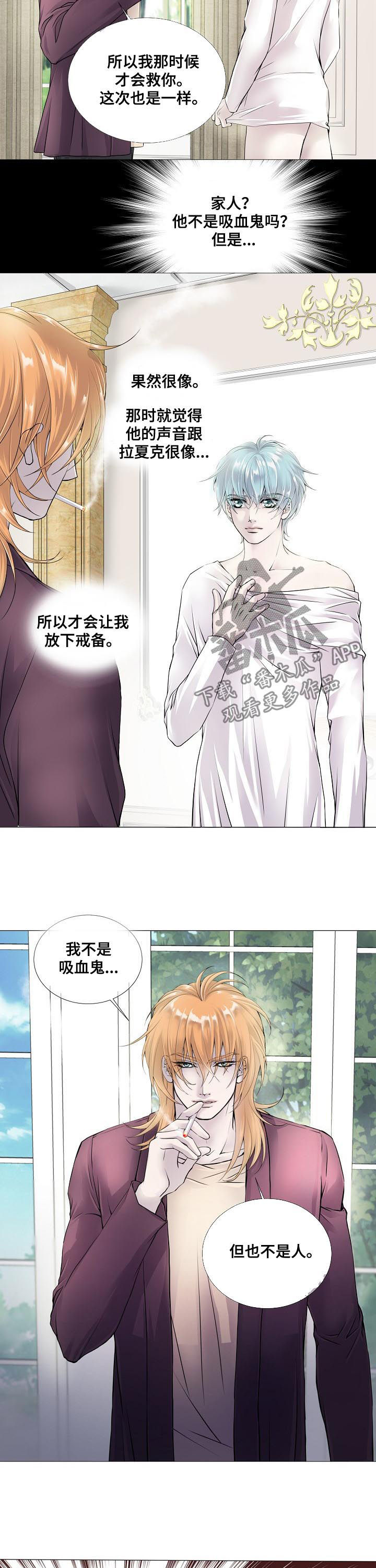 第111话4
