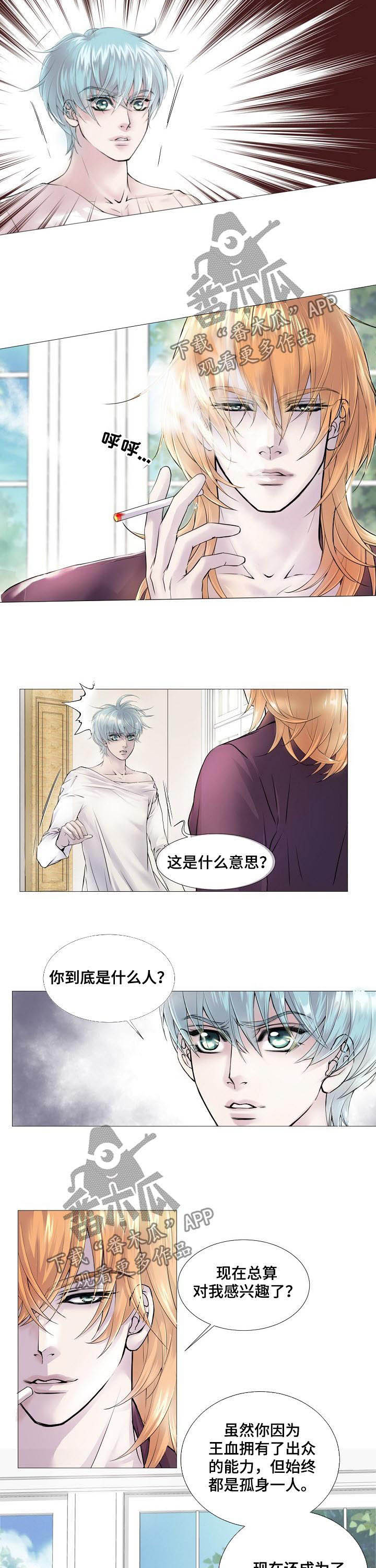 第111话5