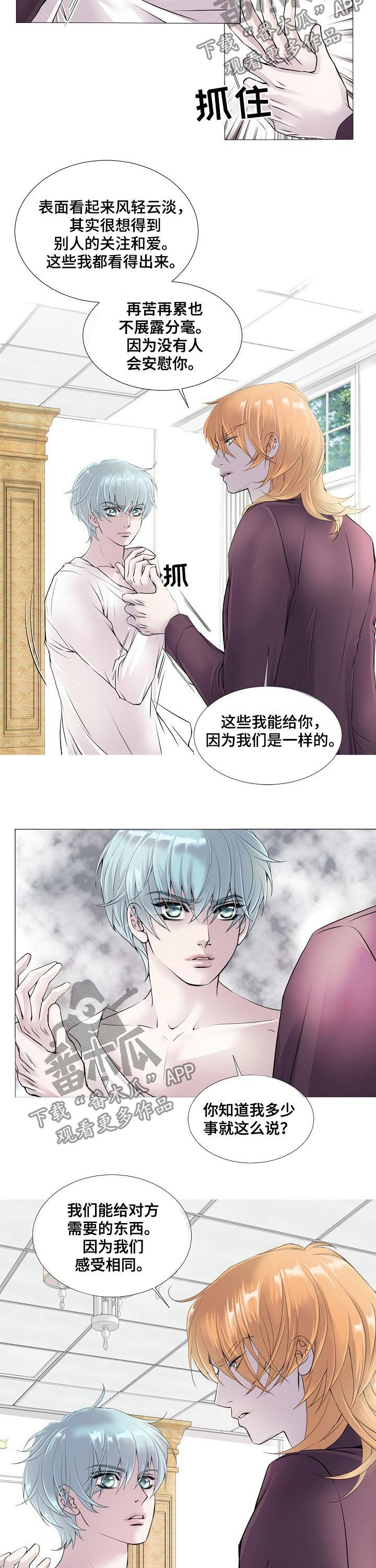 第111话7