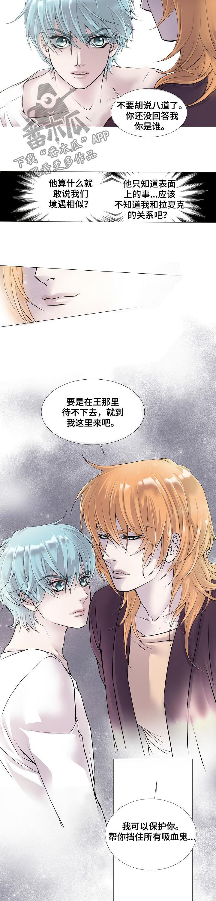 第111话9