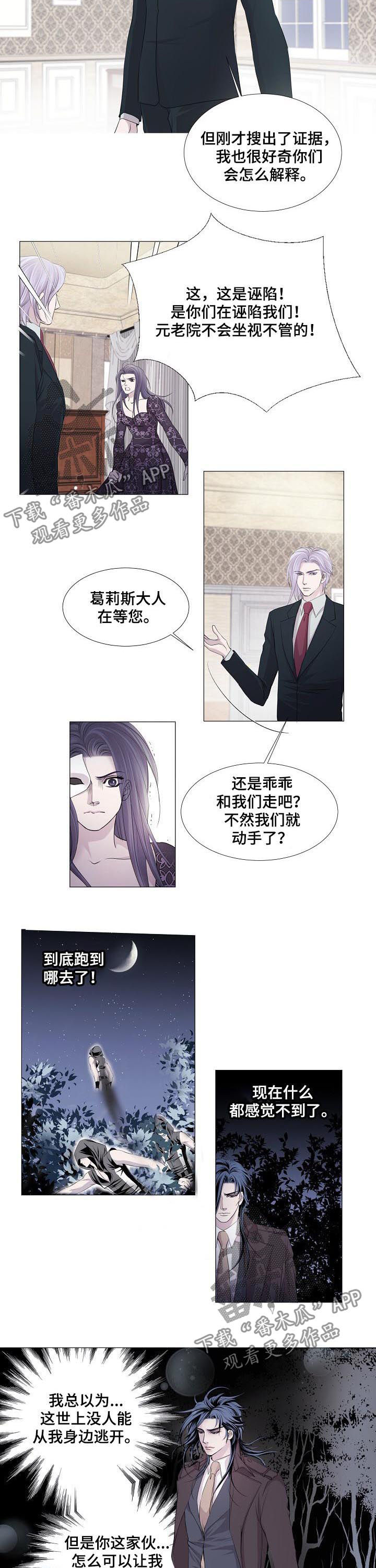 第110话1