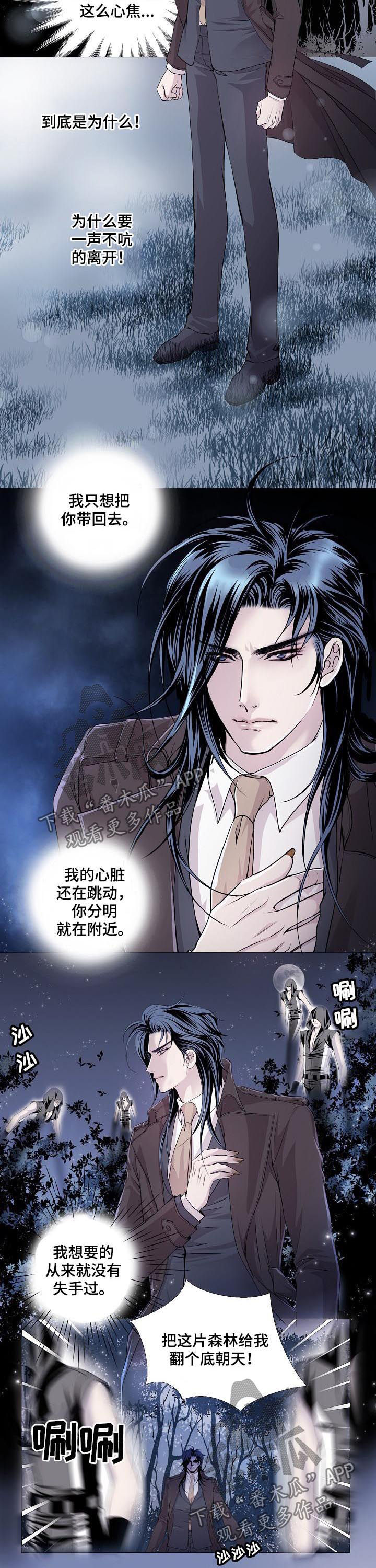 第110话2