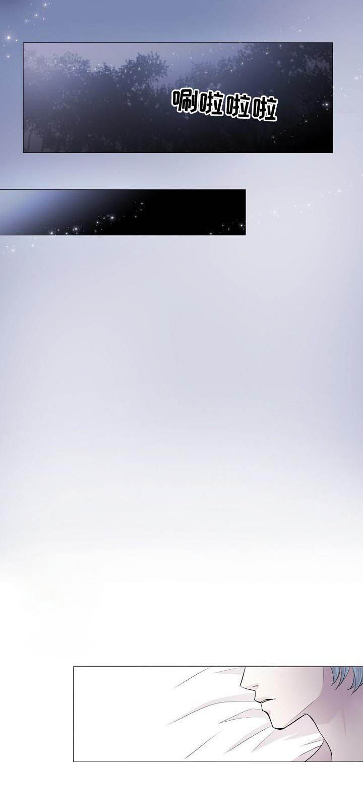 第110话3