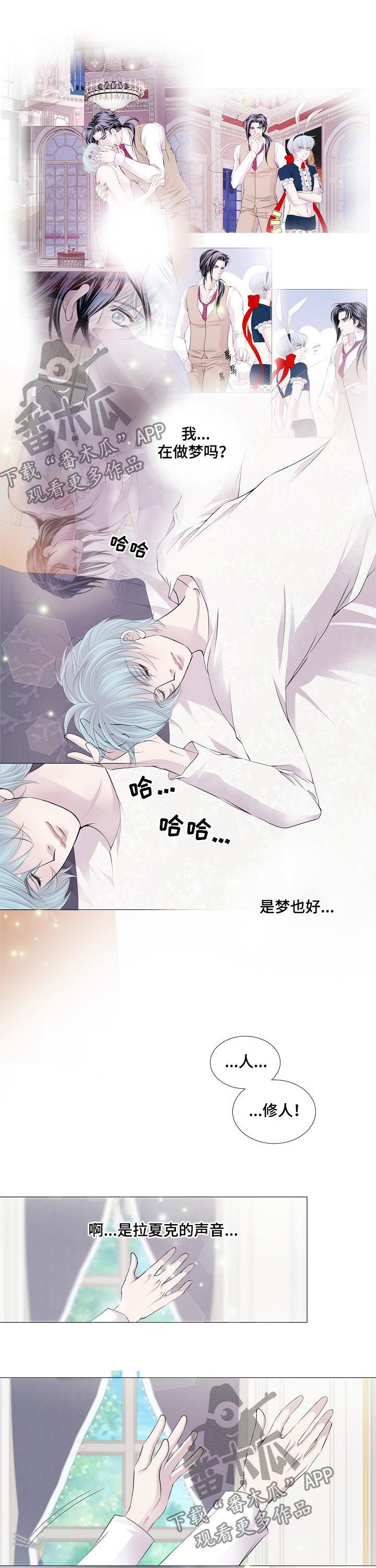 第110话4