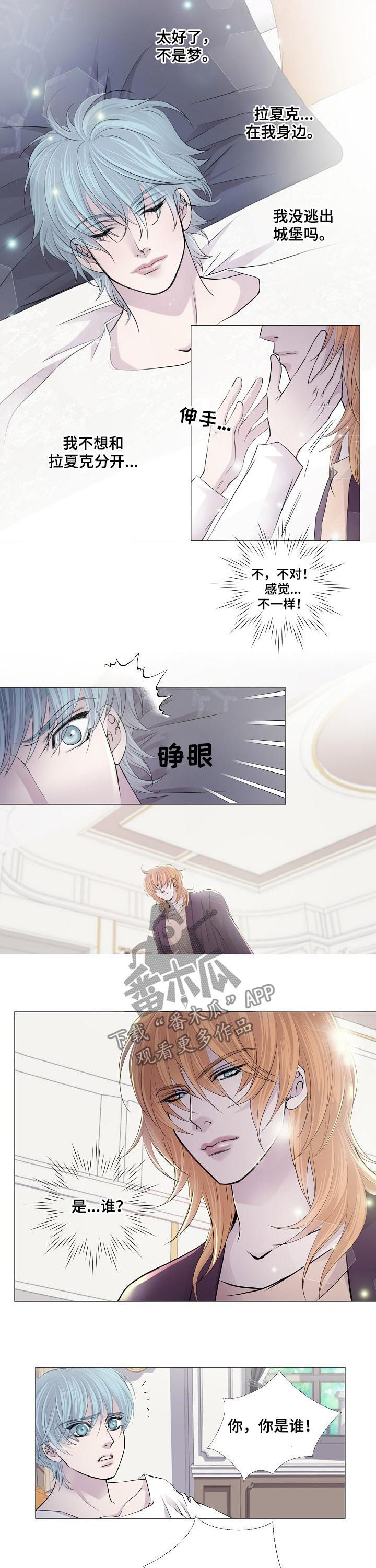 第110话5