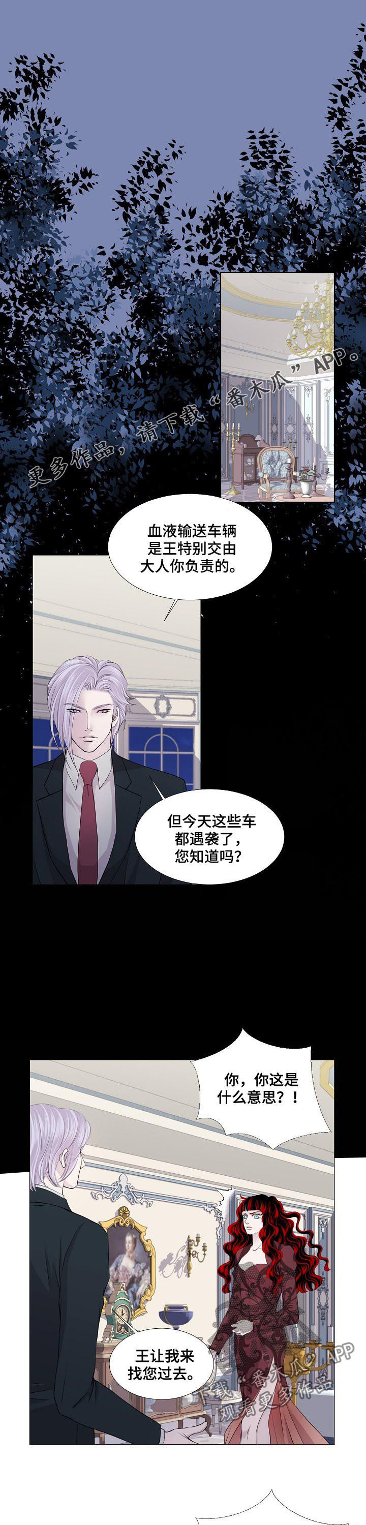 第109话0