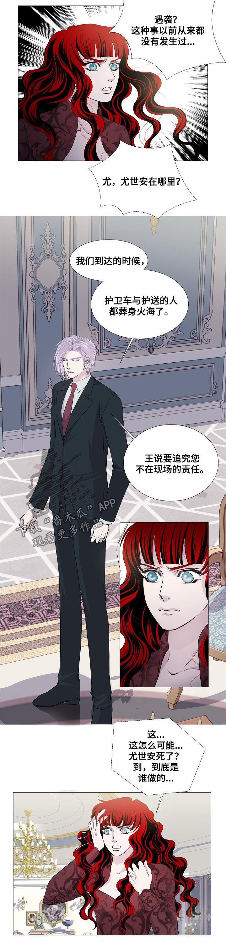 第109话1