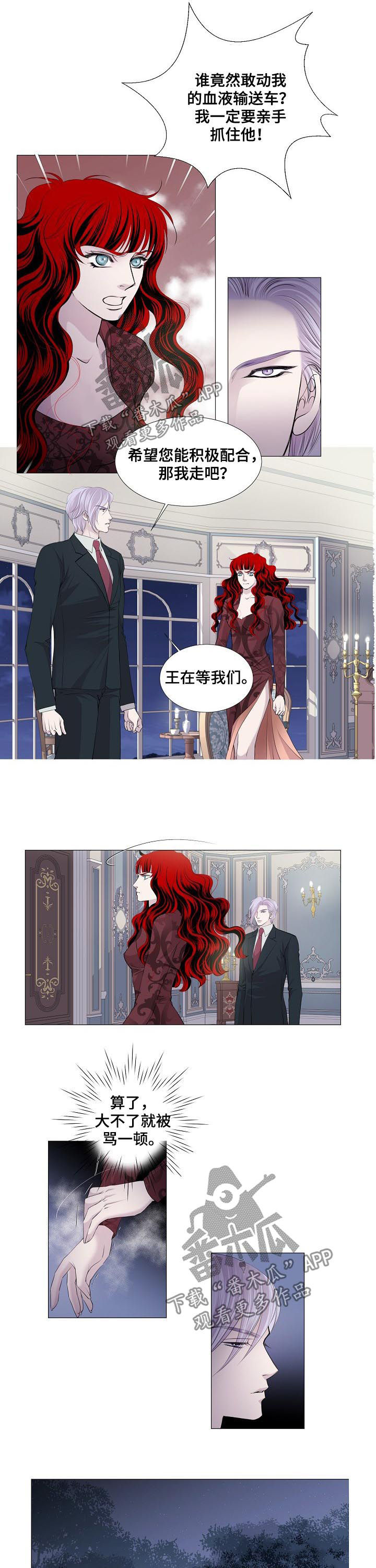 第109话2