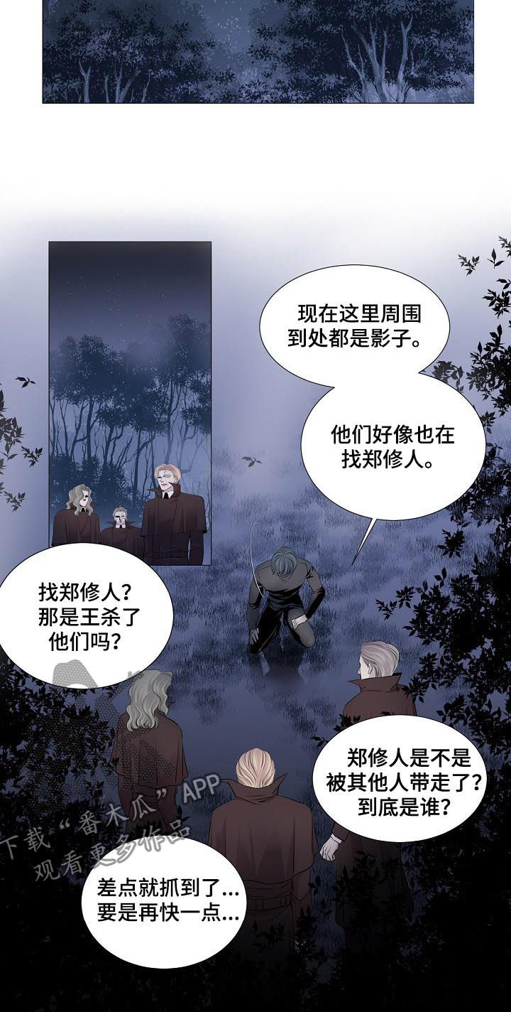 第109话3