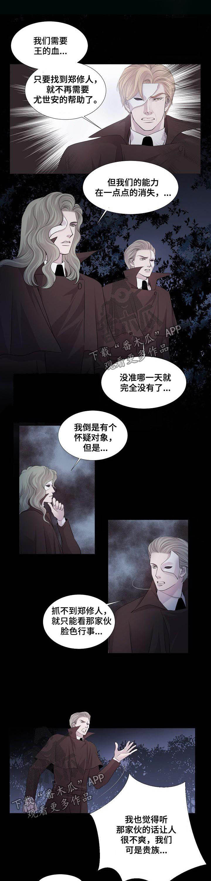第109话4