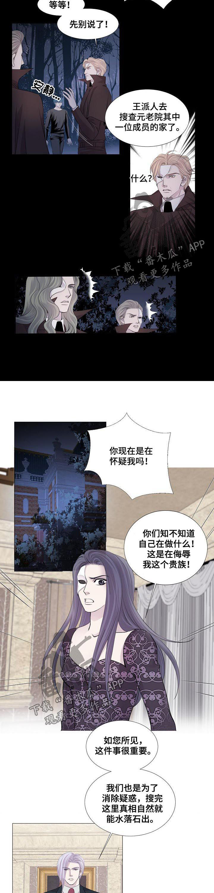 第109话5