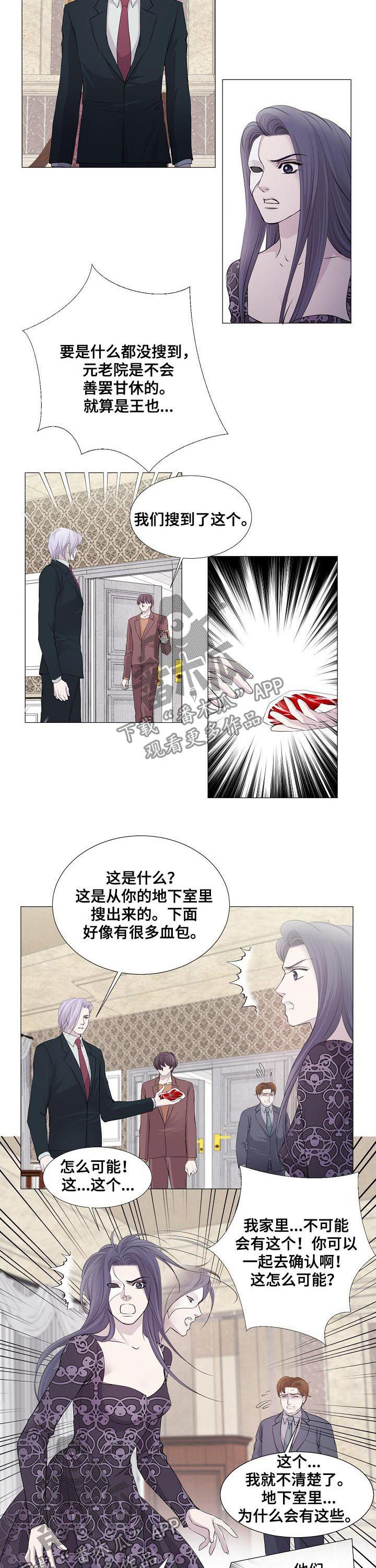 第109话6