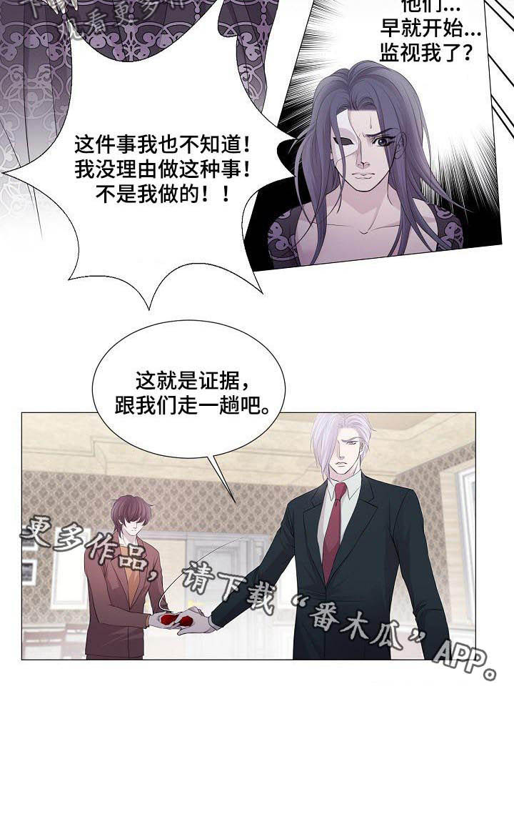第109话7