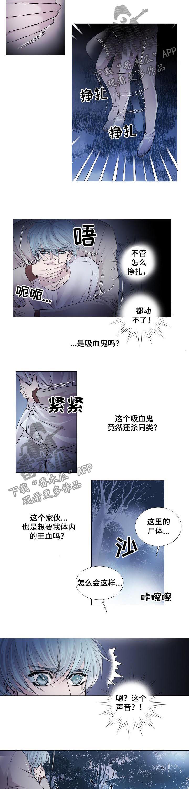 第108话1