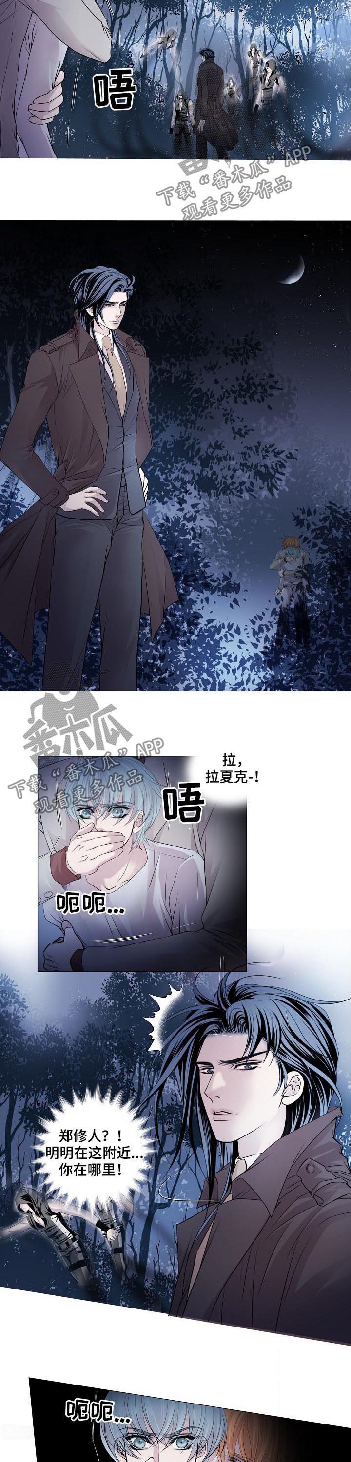 第108话2