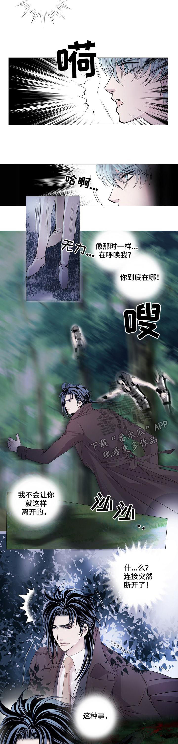 第108话3