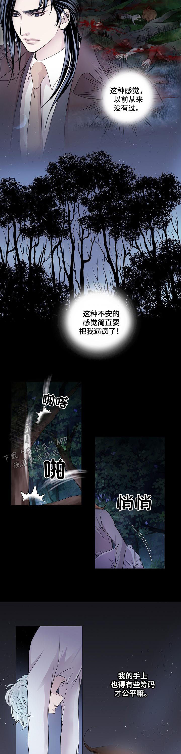 第108话4