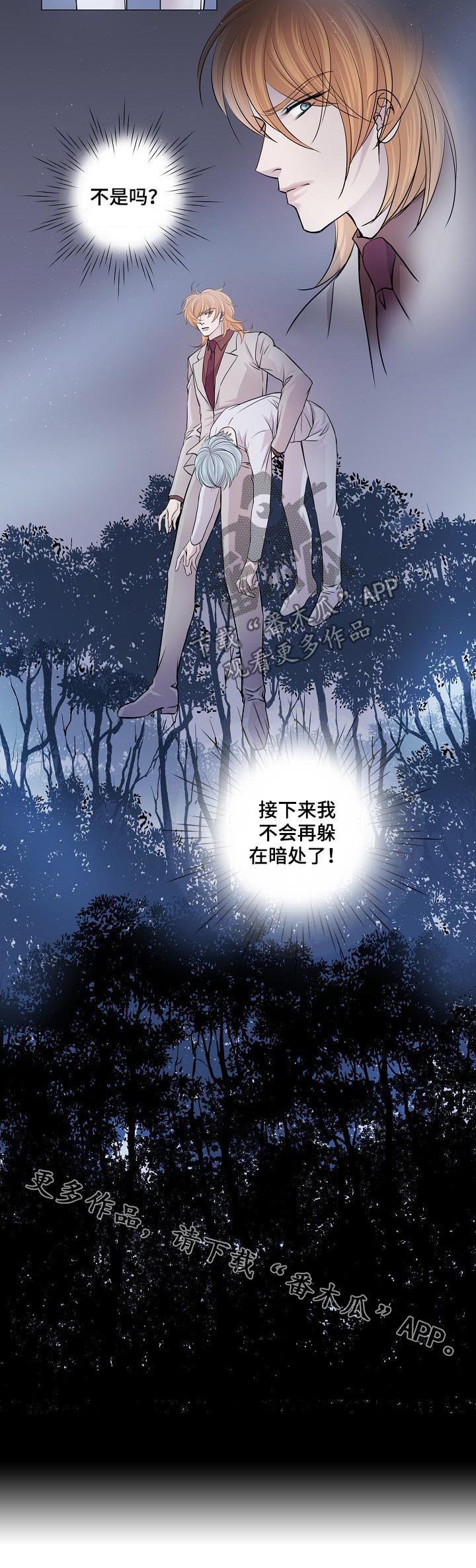 第108话5